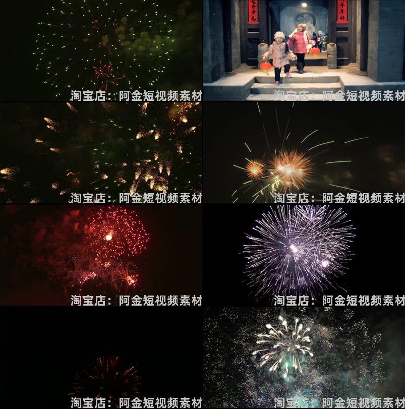 唯美酷炫丽梦幻烟花粒子礼花绚烂焰火节日庆大屏背景高清视频素材