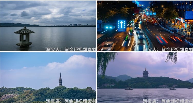 4K西湖景区风光雷峰塔航拍风景素材高清治愈系旅游景点抖音短视频