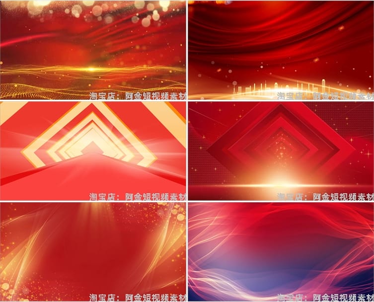 红色大气简约金色光线光效粒子年会颁奖舞台直播led背景视频素材