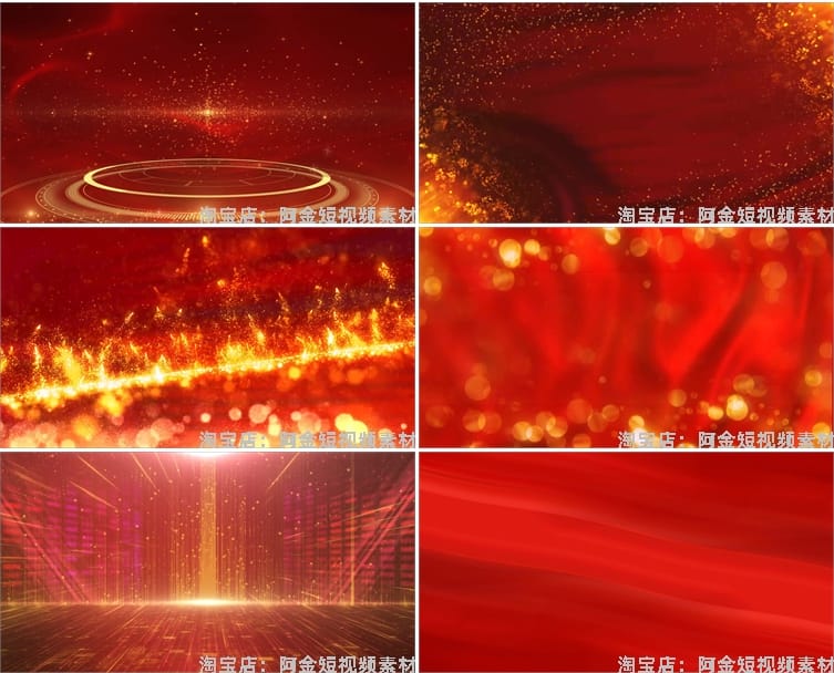 红色大气简约金色光线光效粒子年会颁奖舞台直播led背景视频素材