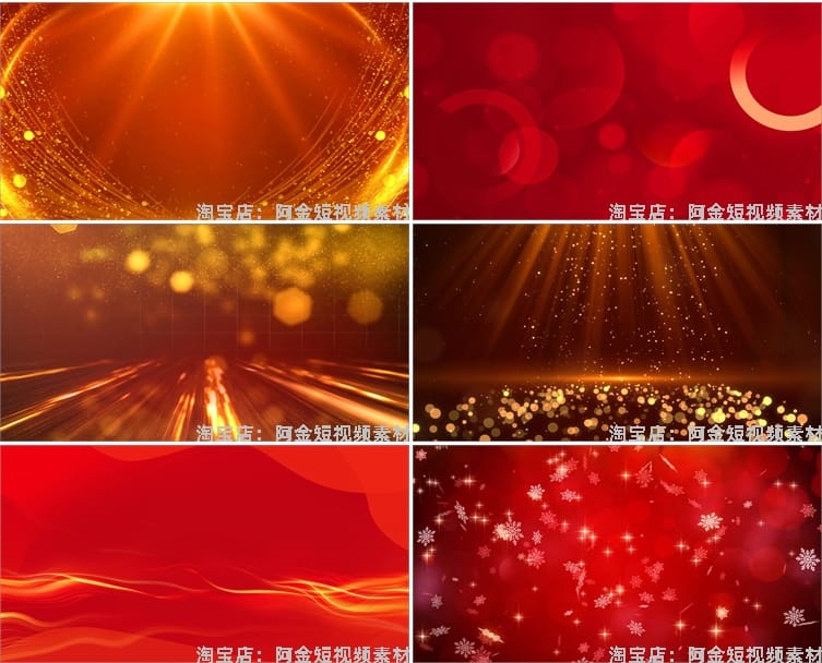 红色大气简约金色光线光效粒子年会颁奖舞台直播led背景视频素材