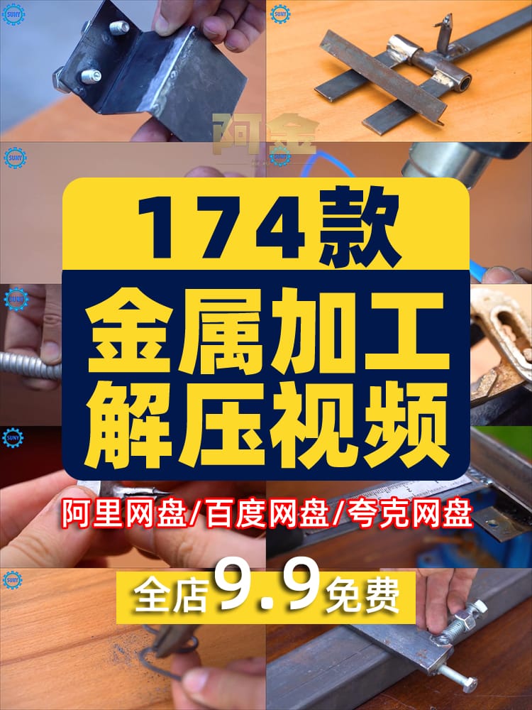 金属加工机械手工横屏国外高清解压小说推文素材直播短视频引流
