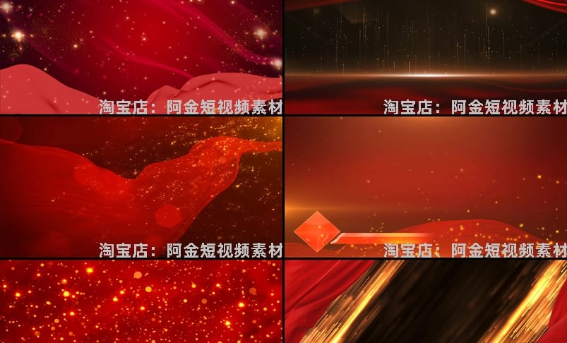 4K大气红绸飘动粒子金色大屏幕舞台动感LED高清视频场景背景素材