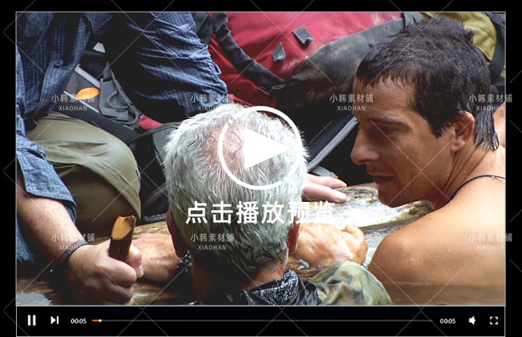 荒野求生纪录片贝尔的勇气特训班中视频自媒体解说高清视频素材