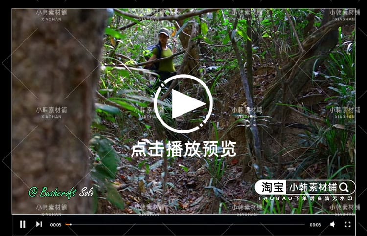 荒野求生纪录片丛林搭建庇护所自媒体电影解说抖音短视频素材