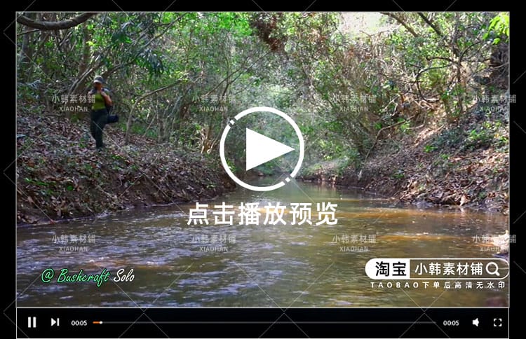 荒野求生纪录片丛林搭建庇护所自媒体电影解说抖音短视频素材