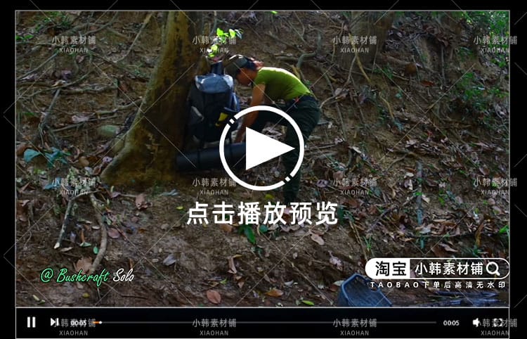 荒野求生纪录片丛林搭建庇护所自媒体电影解说抖音短视频素材