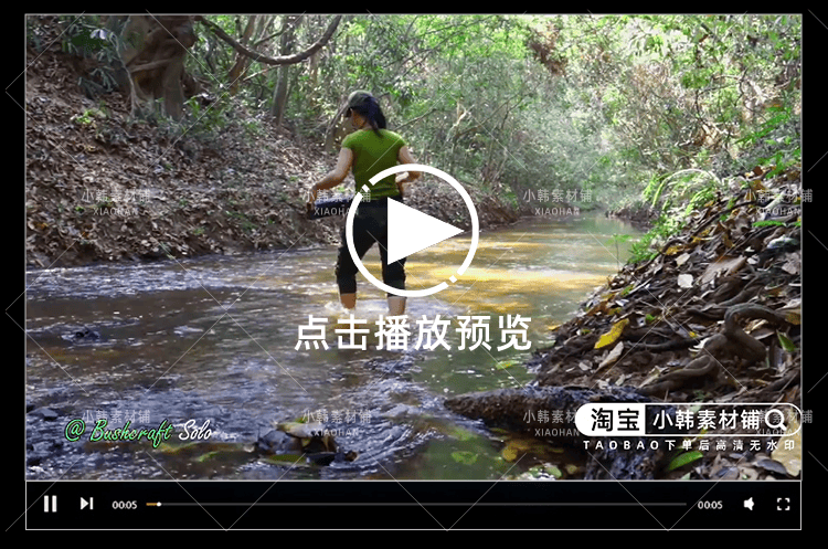 荒野求生纪录片丛林搭建庇护所自媒体电影解说抖音短视频素材