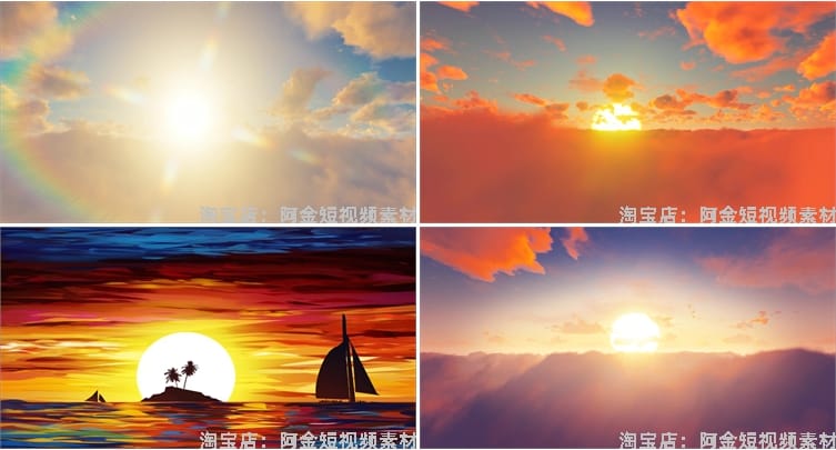 日出日落夕阳风景太阳升起晚会抖音绿幕动态直播led背景视频素材