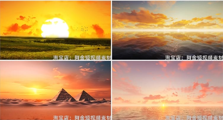 日出日落夕阳风景太阳升起晚会抖音绿幕动态直播led背景视频素材