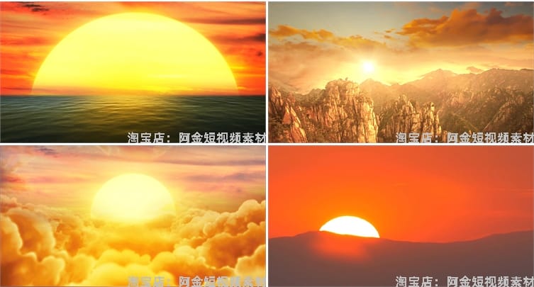 日出日落夕阳风景太阳升起晚会抖音绿幕动态直播led背景视频素材