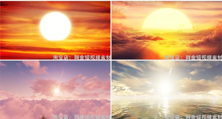 日出日落夕阳风景太阳升起晚会抖音绿幕动态直播led背景视频素材
