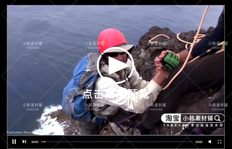 自然奇观纪录片全球奇葩岛屿1080P自媒体电影解说抖音短视频素材
