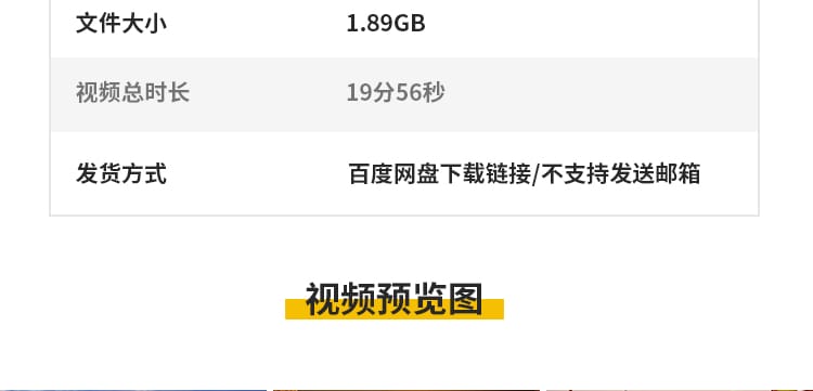 战火硝烟战场建筑废墟残酷古代战争抗战LED舞台朗诵背景视频素材