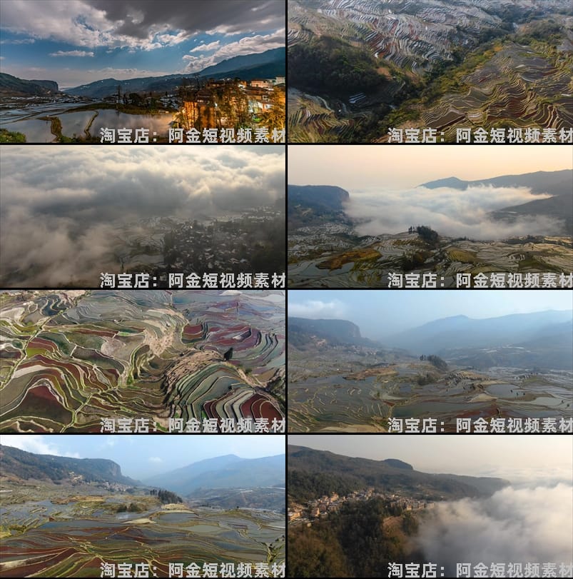 4K云南元阳梯田横屏风景素材高清旅游自然唯美治愈系短视频剪辑