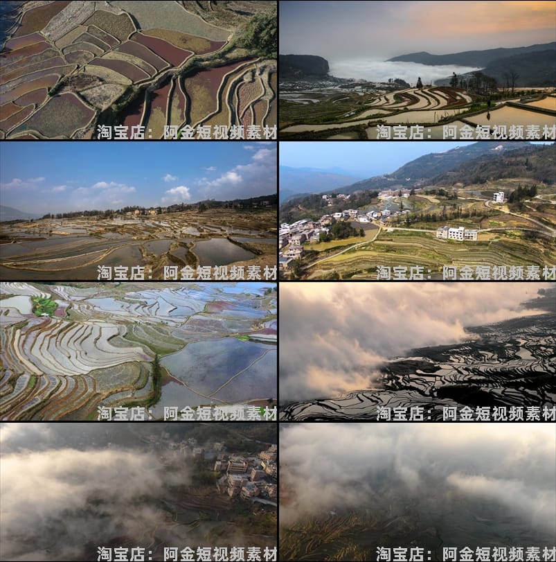 4K云南元阳梯田横屏风景素材高清旅游自然唯美治愈系短视频剪辑