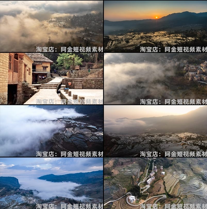 4K云南元阳梯田横屏风景素材高清旅游自然唯美治愈系短视频剪辑