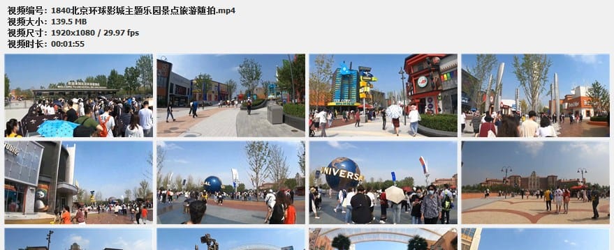 北京环球影城主题乐园景点旅游随拍高清实拍剪辑视频素材人流人群