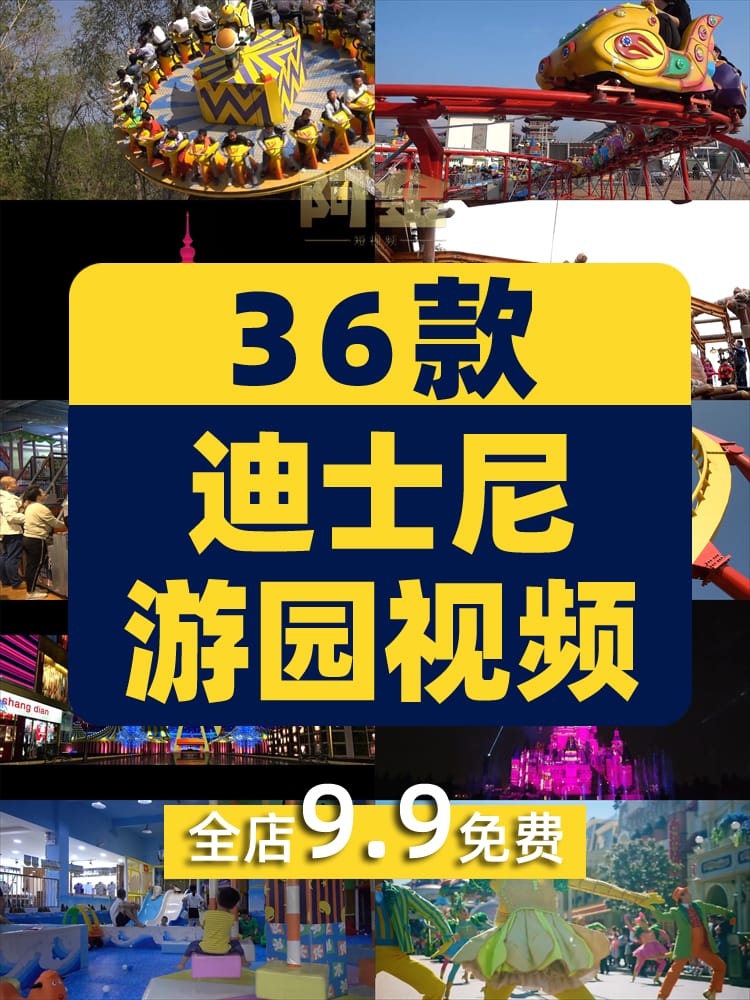 上海迪士尼游乐园实景高清灯光秀放烟花表演城堡实拍夜景视频素材