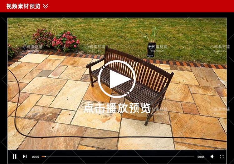 解压减压素材冲洗清洁冲刷地面房屋屋顶情感书单高清原视频素材
