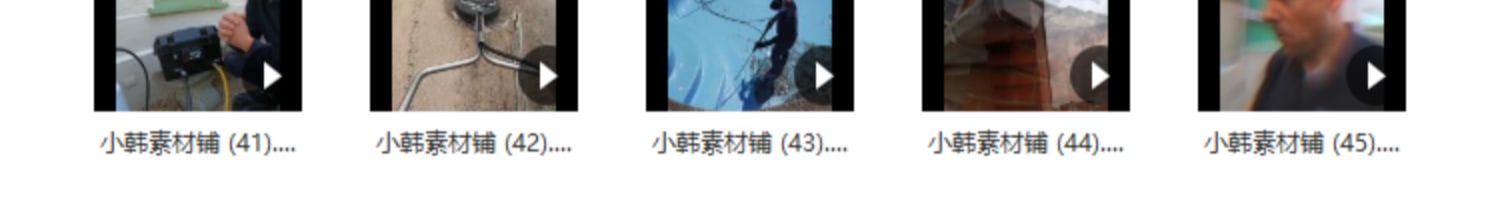解压减压素材冲洗清洁冲刷地面房屋屋顶情感书单高清原视频素材