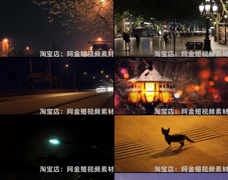 城市夜晚夜景短视频素材自然车流路灯情感抖音横屏治愈系高清风景