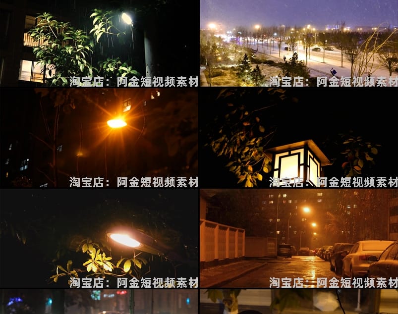城市夜晚夜景短视频素材自然车流路灯情感抖音横屏治愈系高清风景