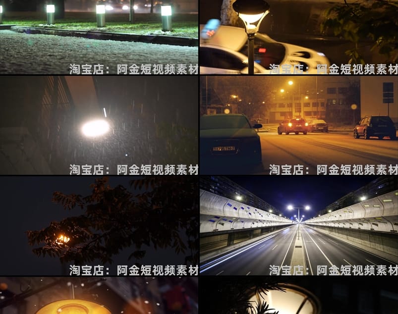城市夜晚夜景短视频素材自然车流路灯情感抖音横屏治愈系高清风景