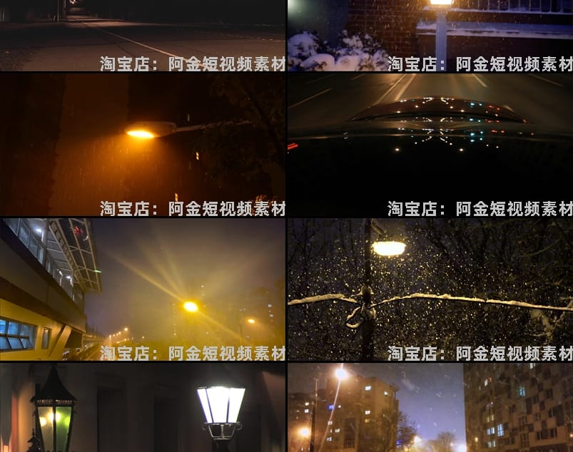 城市夜晚夜景短视频素材自然车流路灯情感抖音横屏治愈系高清风景