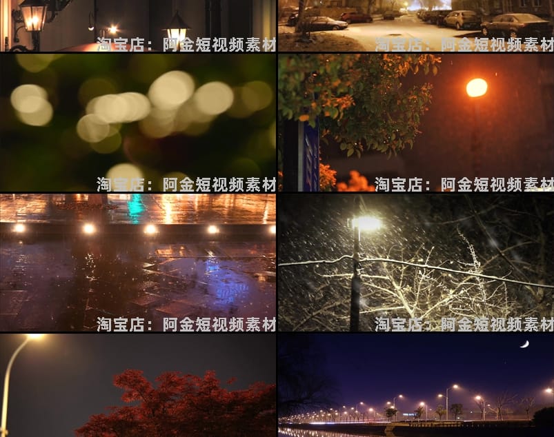 城市夜晚夜景短视频素材自然车流路灯情感抖音横屏治愈系高清风景