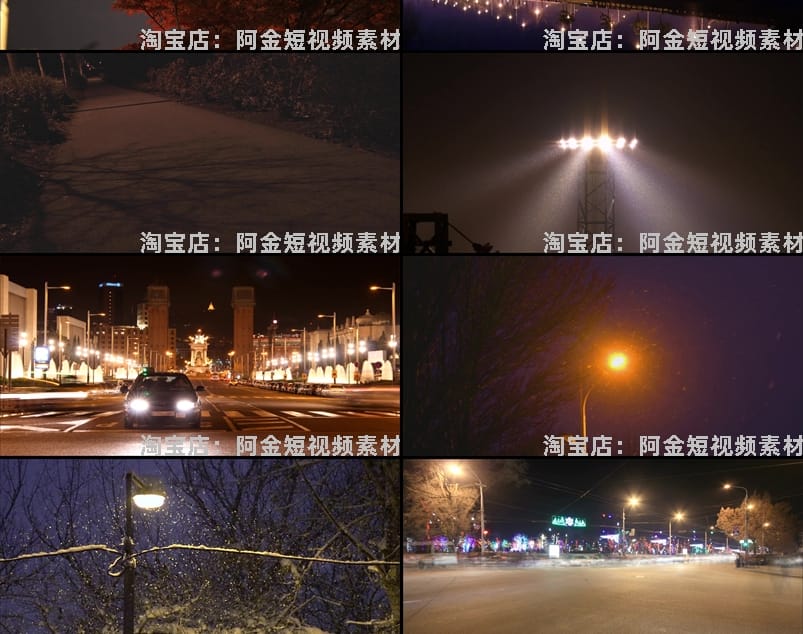 城市夜晚夜景短视频素材自然车流路灯情感抖音横屏治愈系高清风景