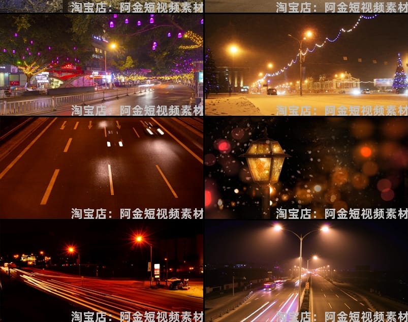城市夜晚夜景短视频素材自然车流路灯情感抖音横屏治愈系高清风景