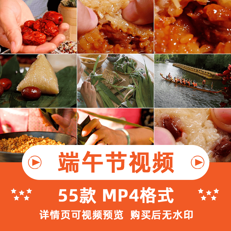 端午节节日横版高清抖音自媒体pr剪辑背景视频素材