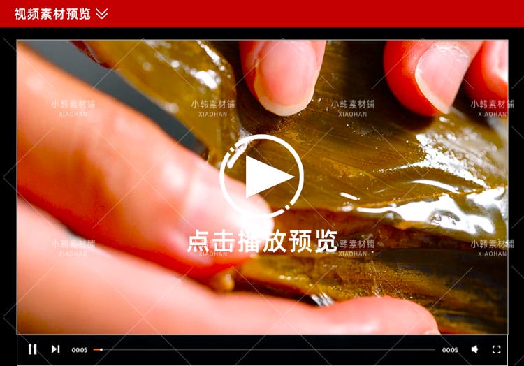 端午节节日横版高清抖音自媒体pr剪辑背景视频素材