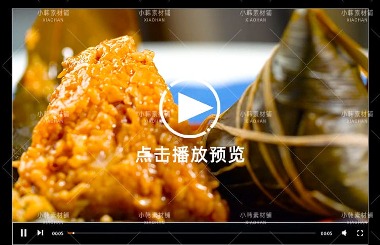 端午节节日横版高清抖音自媒体pr剪辑背景视频素材
