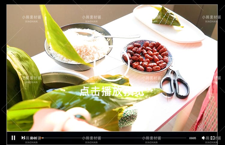 端午节节日横版高清抖音自媒体pr剪辑背景视频素材
