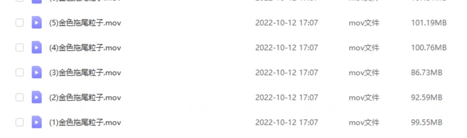 AE PR金色粒子拖尾视频特效发光闪耀线条动画mov自媒体视频素材