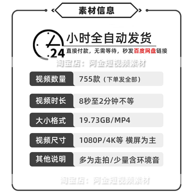城市街拍雪景横屏风景素材高清旅游自然唯美治愈系短视频背景剪辑