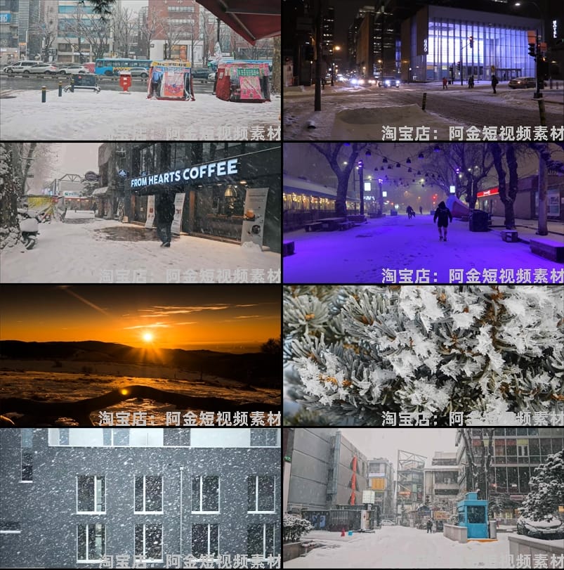 城市街拍雪景横屏风景素材高清旅游自然唯美治愈系短视频背景剪辑