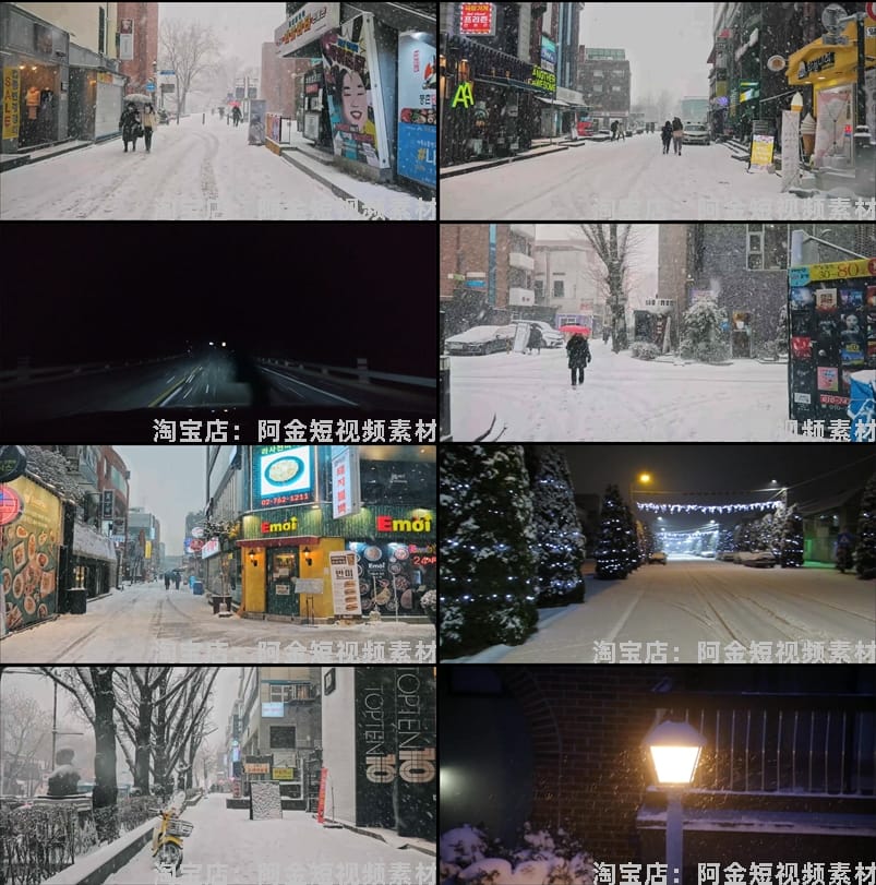 城市街拍雪景横屏风景素材高清旅游自然唯美治愈系短视频背景剪辑
