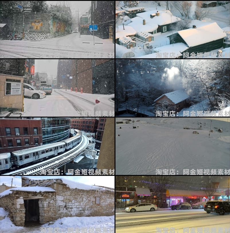 城市街拍雪景横屏风景素材高清旅游自然唯美治愈系短视频背景剪辑