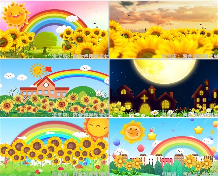 夏日向日葵花海视频儿童卡通大屏幕绿幕动态直播间led背景素材