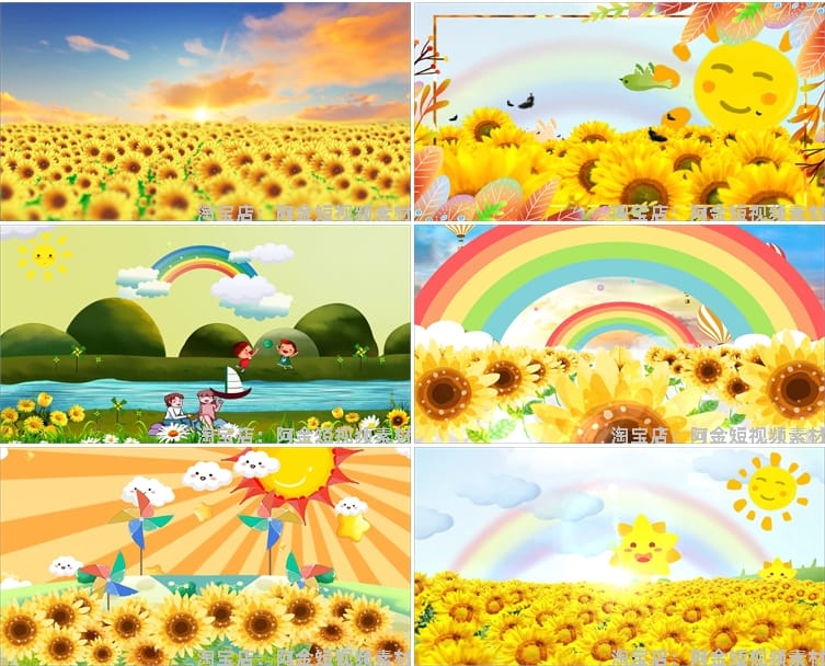 夏日向日葵花海视频儿童卡通大屏幕绿幕动态直播间led背景素材