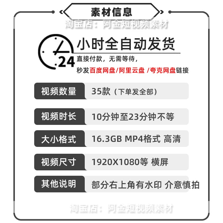 丛林兄弟野外户外建房建别墅游泳池国外高清解压视频小说推文素材