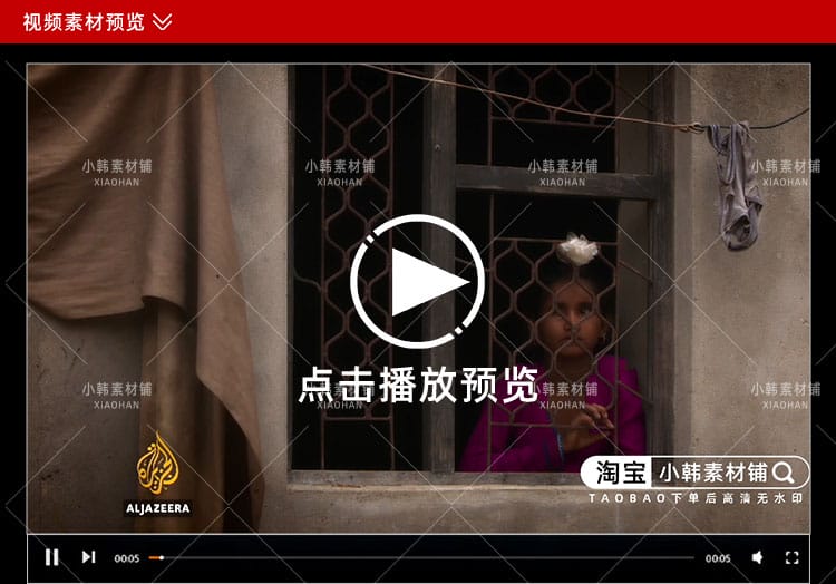 妇女保护纪录片印度奴隶新娘1080P自媒体电影解说抖音短视频素材