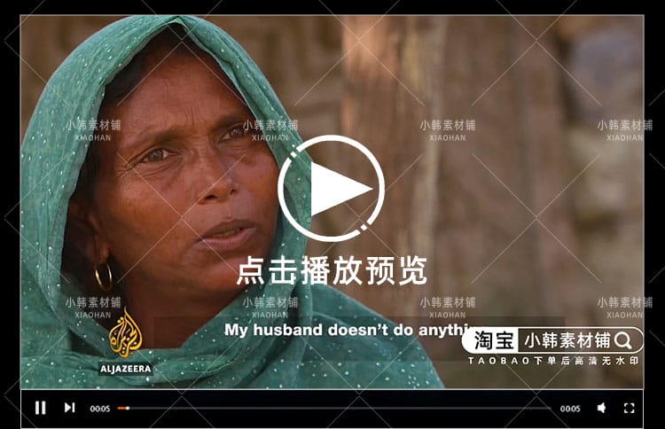 妇女保护纪录片印度奴隶新娘1080P自媒体电影解说抖音短视频素材