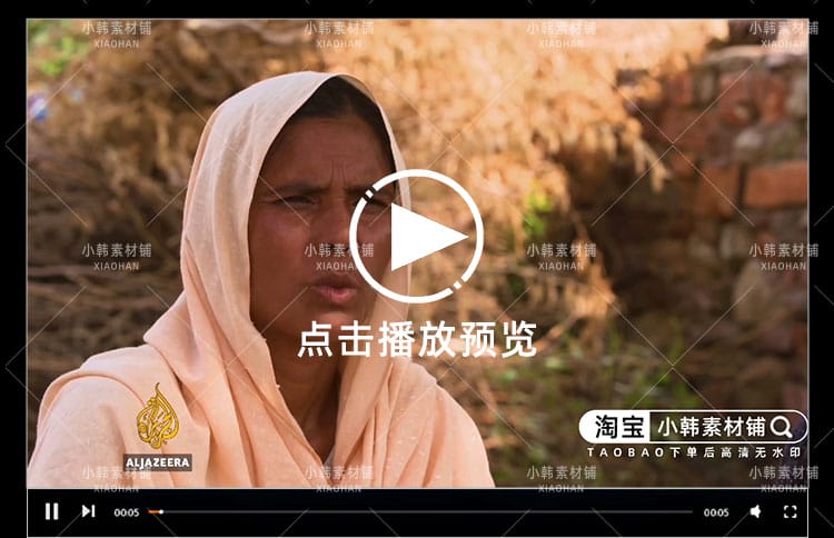 妇女保护纪录片印度奴隶新娘1080P自媒体电影解说抖音短视频素材