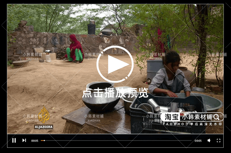 妇女保护纪录片印度奴隶新娘1080P自媒体电影解说抖音短视频素材