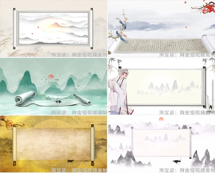 古风中国风开场卷轴动画水墨画抖音绿幕动态直播led背景视频素材