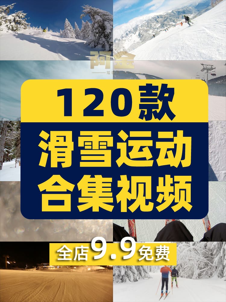 滑雪者雪地雪中跳跃极限运动冬季高山滑雪场人群实拍高清视频素材